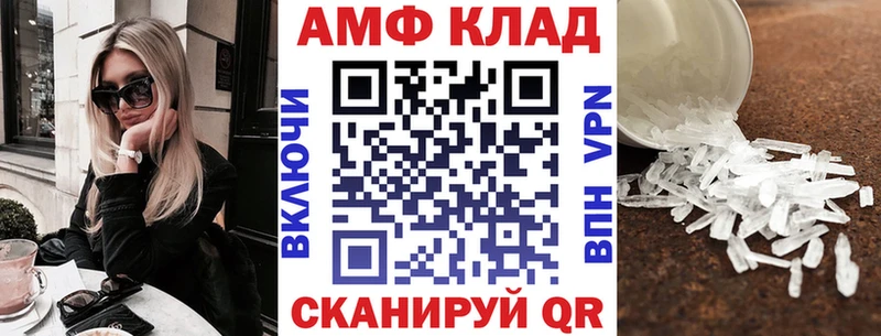 хочу наркоту  OMG вход  АМФЕТАМИН 97%  Алапаевск 