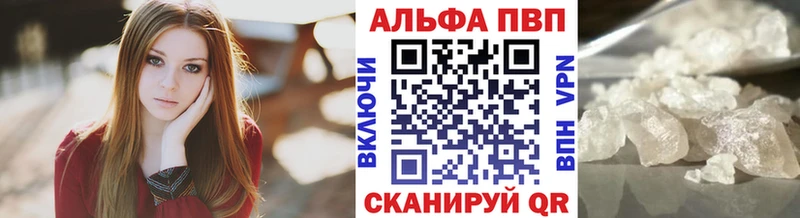 Alfa_PVP СК  Алапаевск 