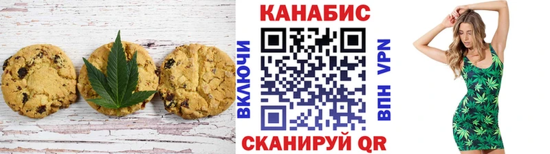 купить закладку  KRAKEN вход  Еда ТГК марихуана  Алапаевск 