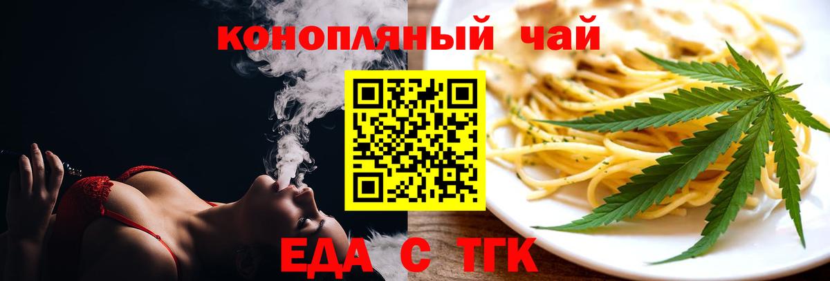 Canna-Cookies марихуана  Вход с VPN  Алапаевск 