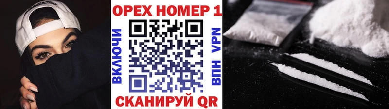 КОКАИН 97%  omg как войти  Алапаевск  где найти наркотики 