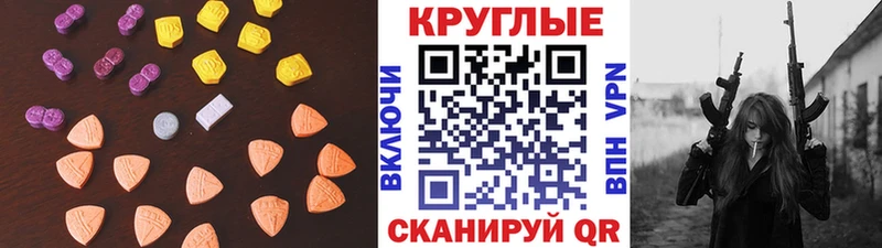 ЭКСТАЗИ Cube  OMG как войти  Алапаевск 