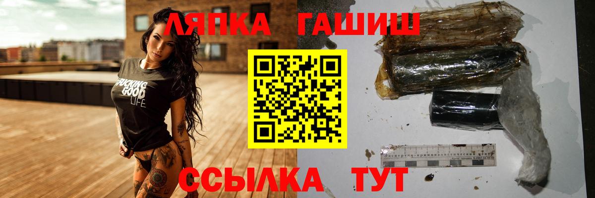 Гашиш Изолятор Алапаевск