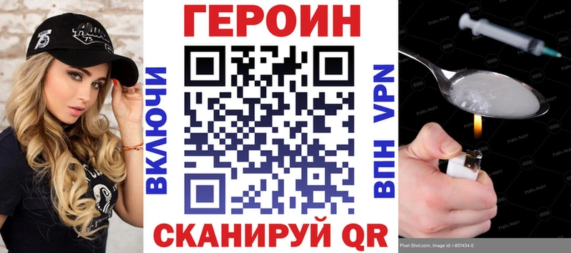 продажа наркотиков  Алапаевск  Героин афганец 