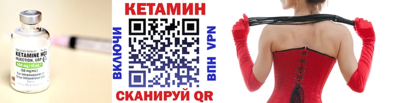 Кетамин ketamine  наркота  omg как войти  Алапаевск 