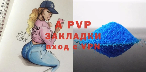 прущая мука Касимов