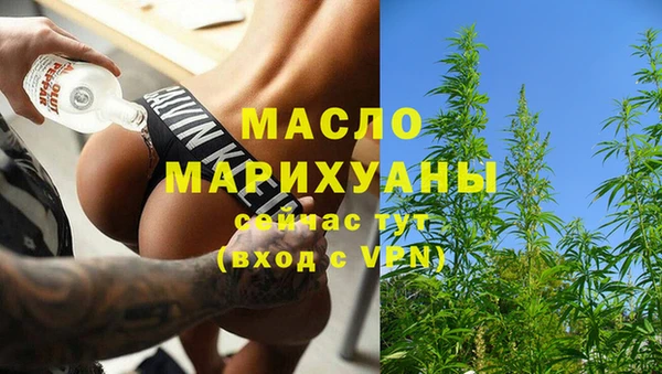 прущая мука Касимов