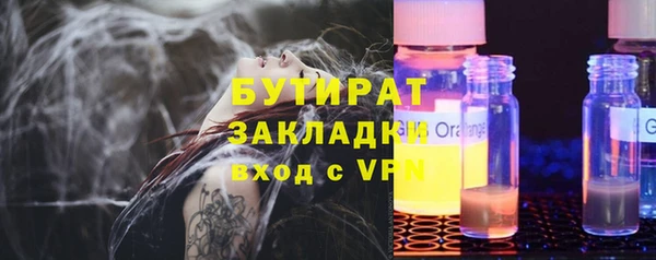 гидропоника Карталы