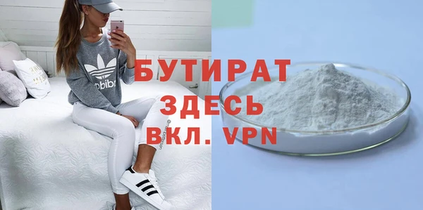 прущая мука Касимов