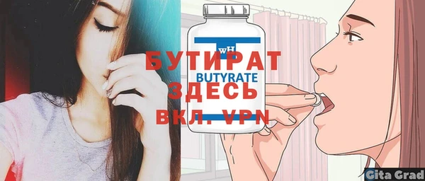 прущая мука Касимов
