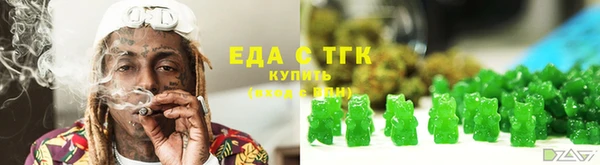 гидропоника Карталы