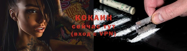 прущая мука Касимов