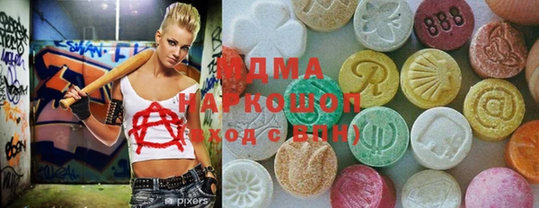 дурь Карпинск