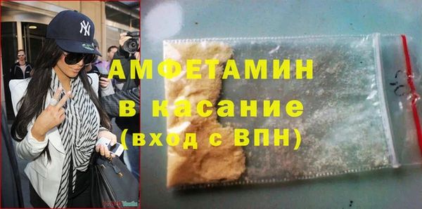 прущая мука Касимов