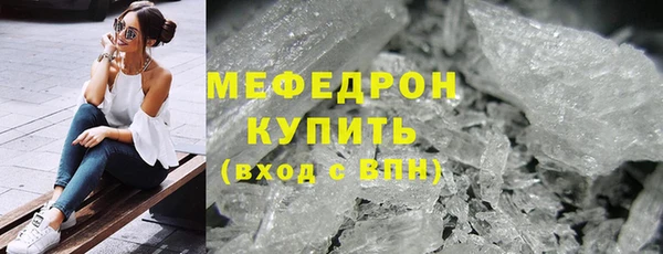 прущая мука Касимов