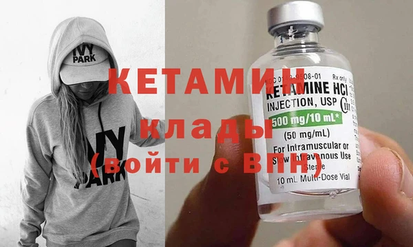 прущая мука Касимов