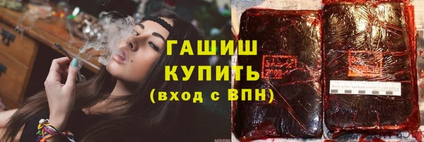 гидропоника Карталы