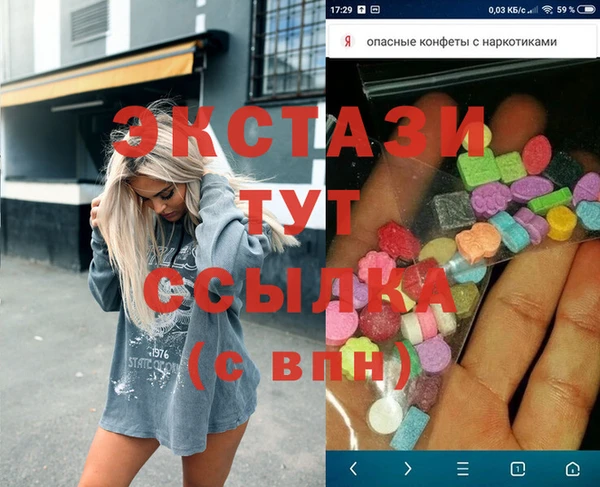 гидропоника Карталы