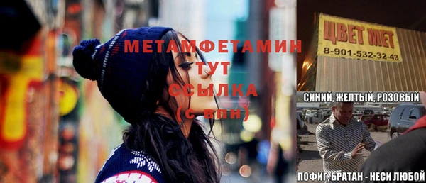 прущая мука Касимов