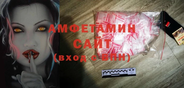 прущая мука Касимов