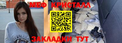 ешки Малгобек