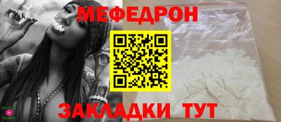 mix Мариинск