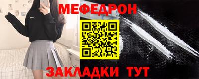 mix Мариинск