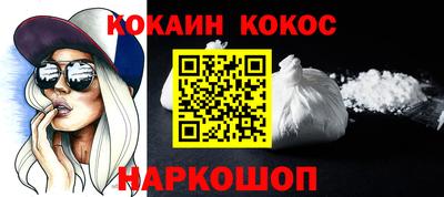 ешки Малгобек