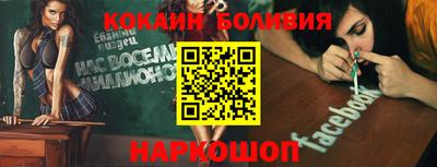 ешки Малгобек