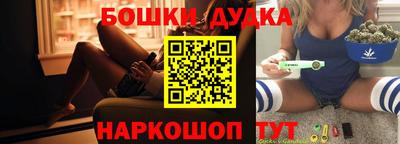 ешки Малгобек