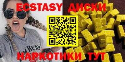 mix Мариинск