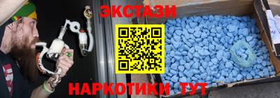 ECSTASY Малоярославец