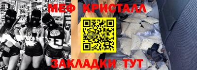 mix Мариинск