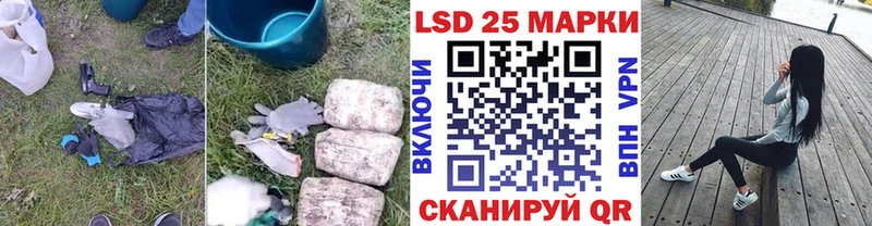 ЛСД экстази кислота Алапаевск
