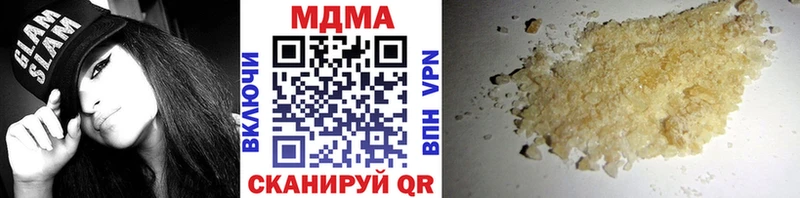 МДМА crystal  Алапаевск 