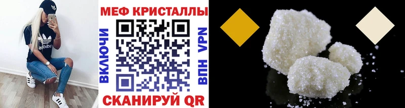Меф mephedrone купить наркотик Алапаевск
