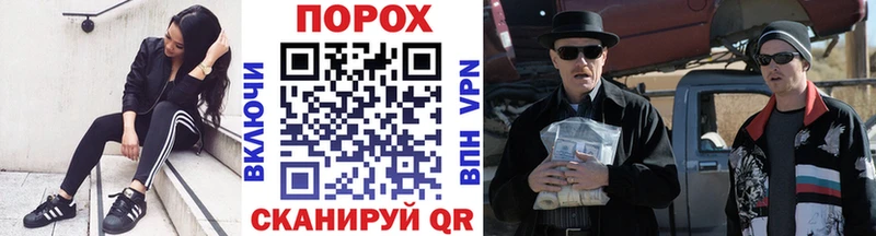 Метамфетамин Methamphetamine  Алапаевск 