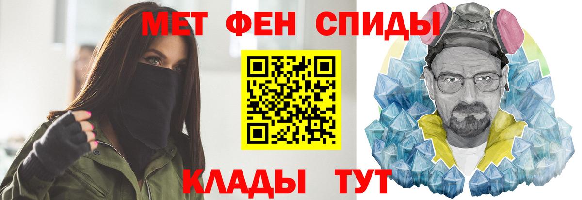 Алапаевск  МЕТАМФЕТАМИН витя  Вход с VPN  МЕТАМФЕТАМИН  МЕТАМФЕТАМИН витя 