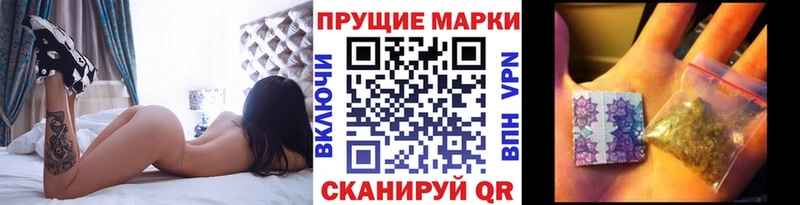 Марки NBOMe 1,5мг Алапаевск