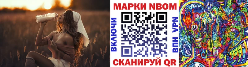 Марки N-bome 1500мкг  где найти   Алапаевск 