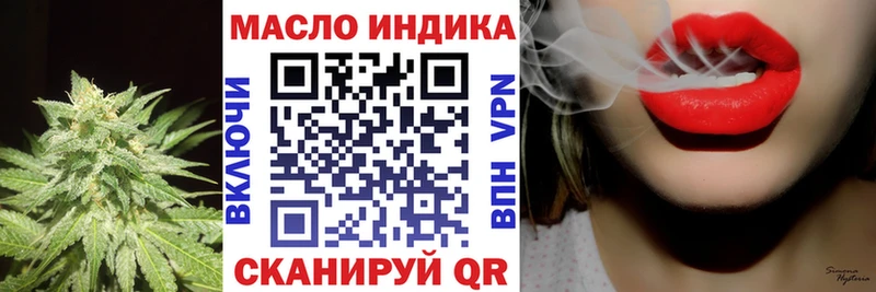 Дистиллят ТГК Wax Алапаевск