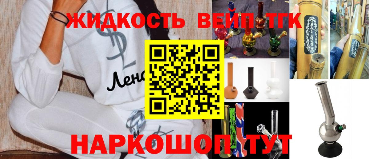 Алапаевск  ТГК THC oil  цена   Вход с VPN 