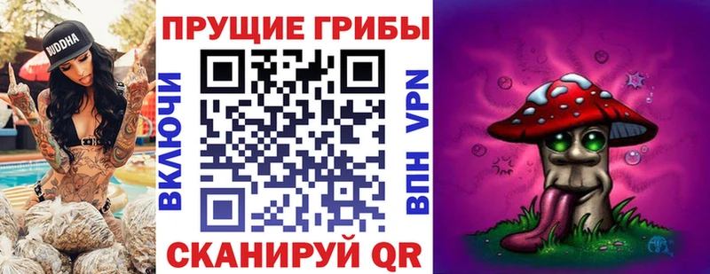 Галлюциногенные грибы мицелий  Алапаевск 
