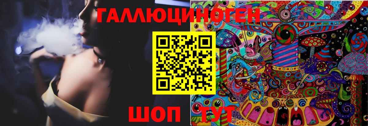Псилоцибиновые грибы GOLDEN TEACHER  Галлюциногенные грибы GOLDEN TEACHER  Вход с VPN  Алапаевск 