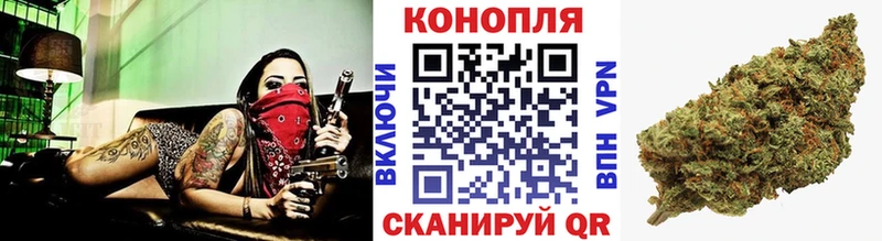 Конопля Ganja Алапаевск