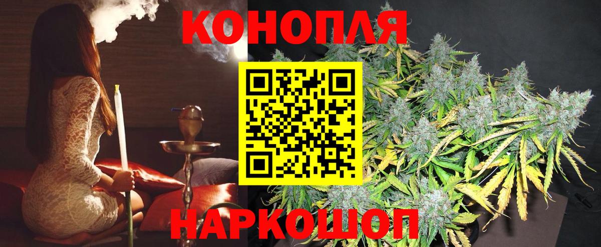 Шишки марихуана White Widow Алапаевск